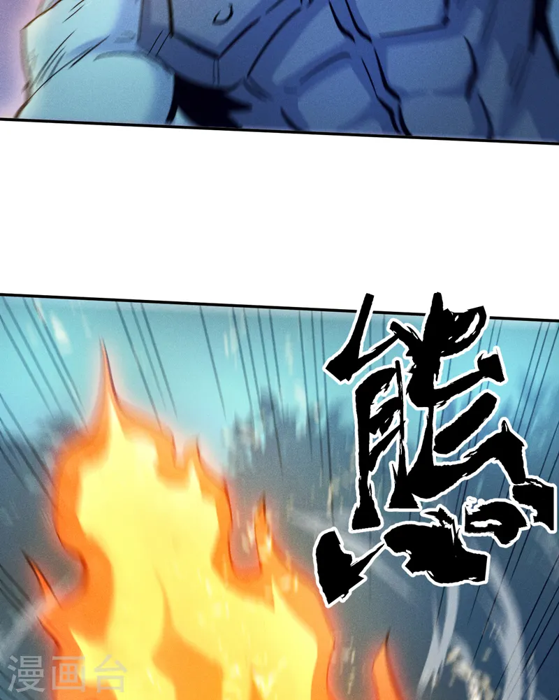 第71话 森林小火人19