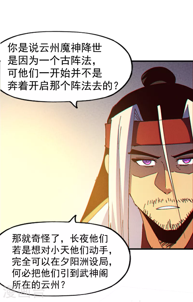 第204话 住一起31