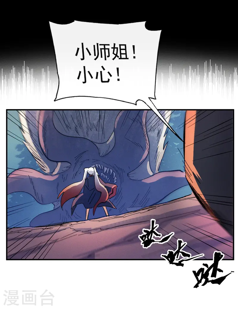 第49话 解围40
