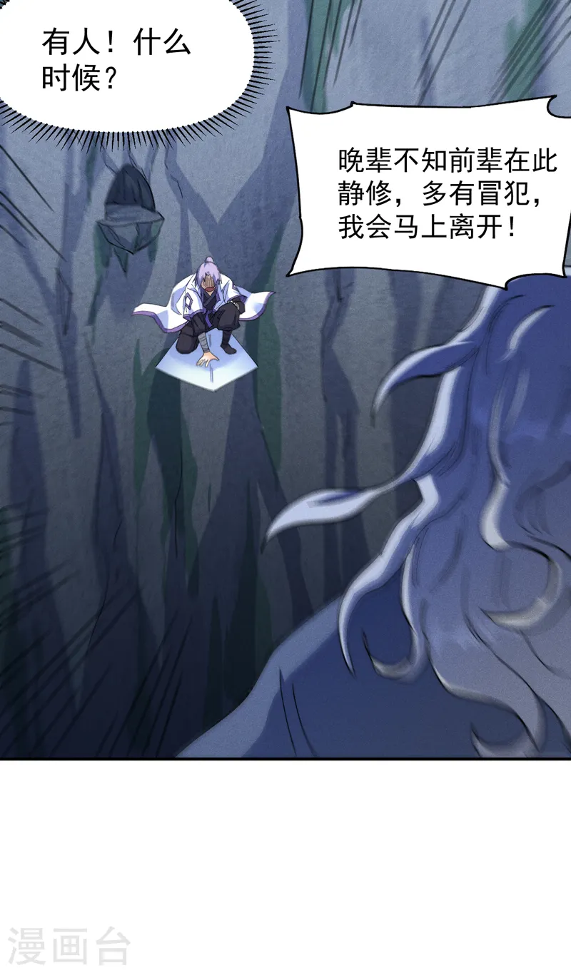 第129话 见鬼9