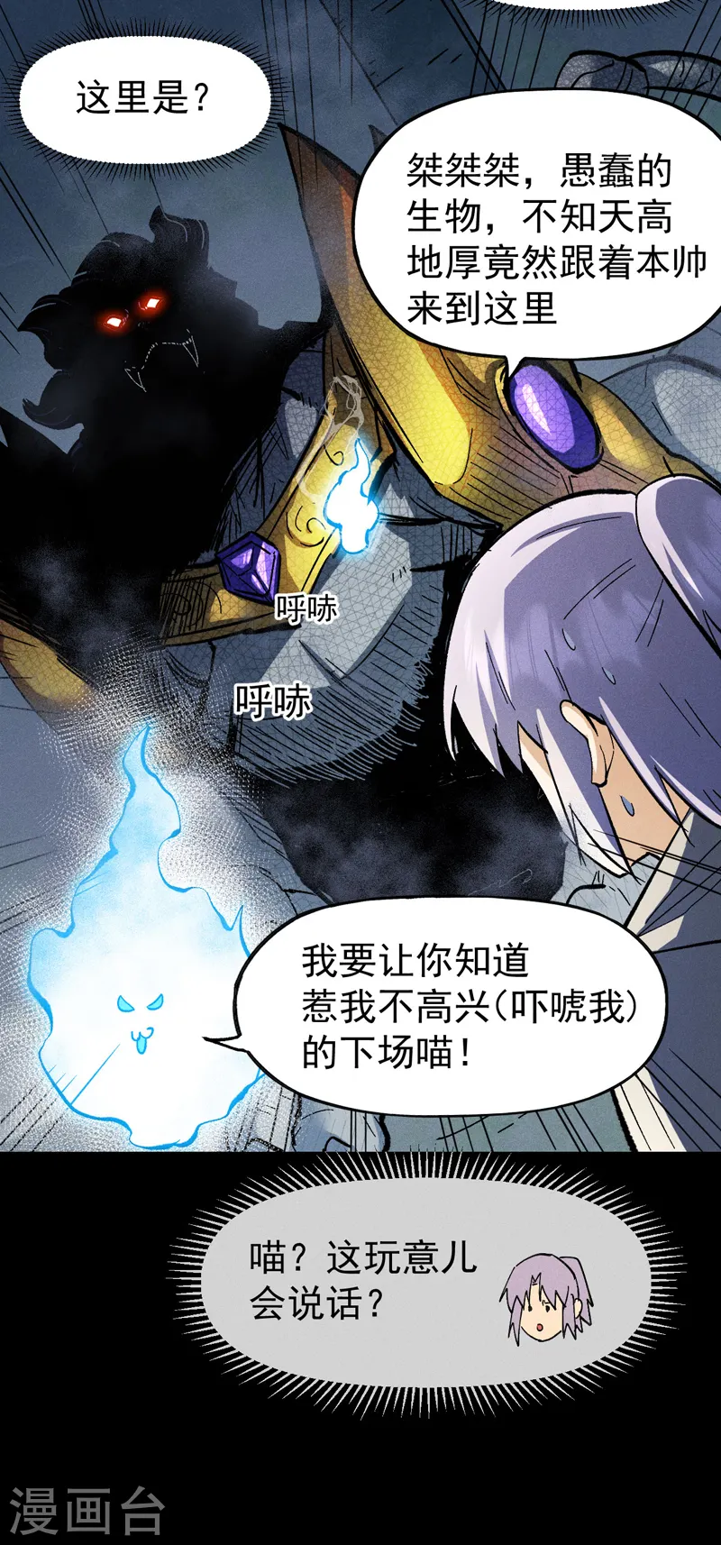 第94话 现代化考题25