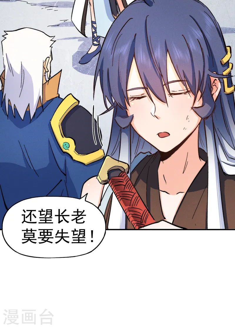 第54话 一波第三折10