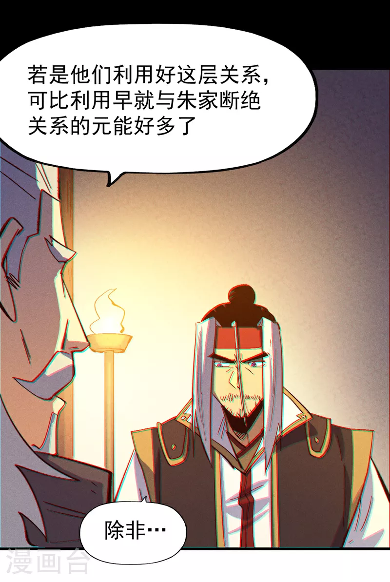 第204话 住一起34