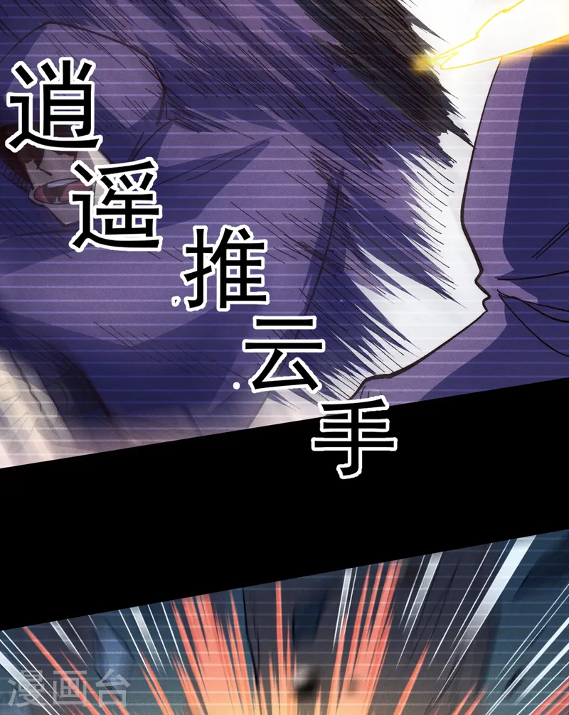第182话 回忆22