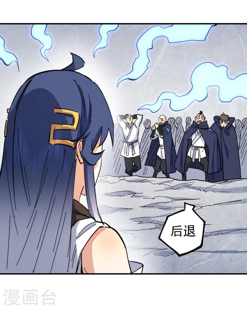 第55话 身份危机42