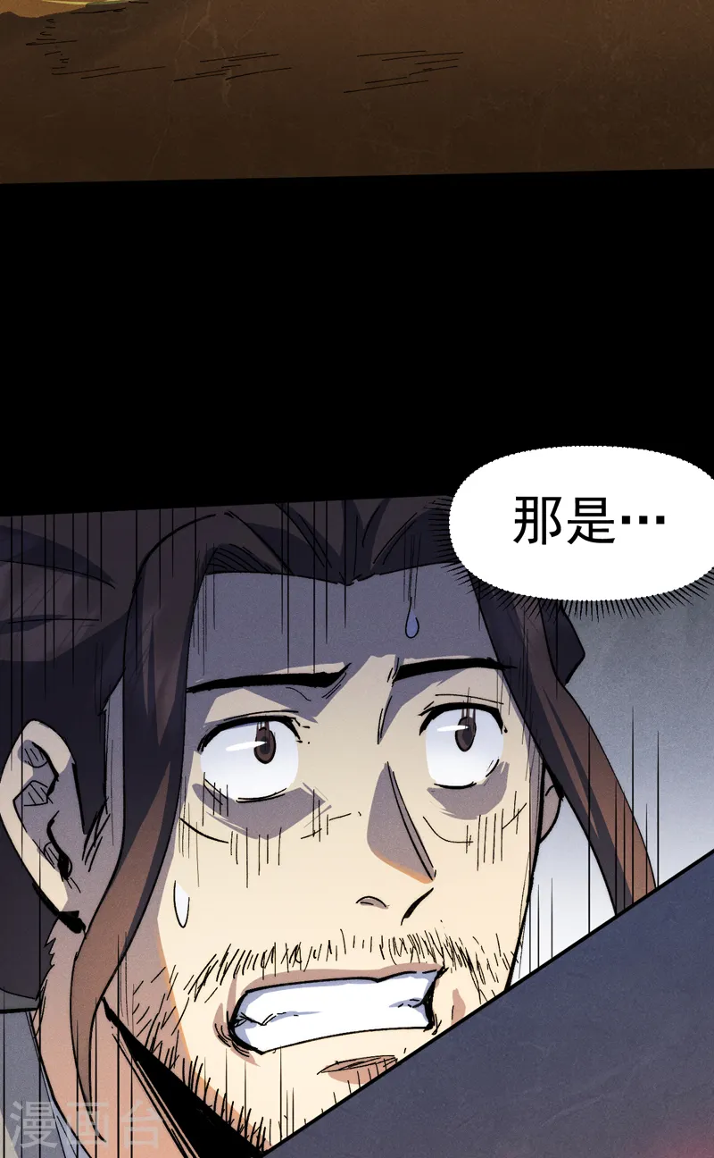 第92话 修罗本罗6