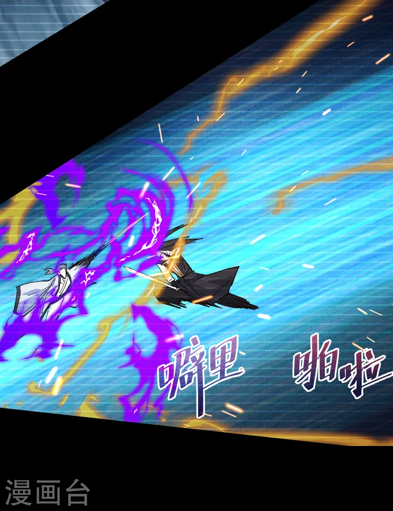 第183话 出手救人42