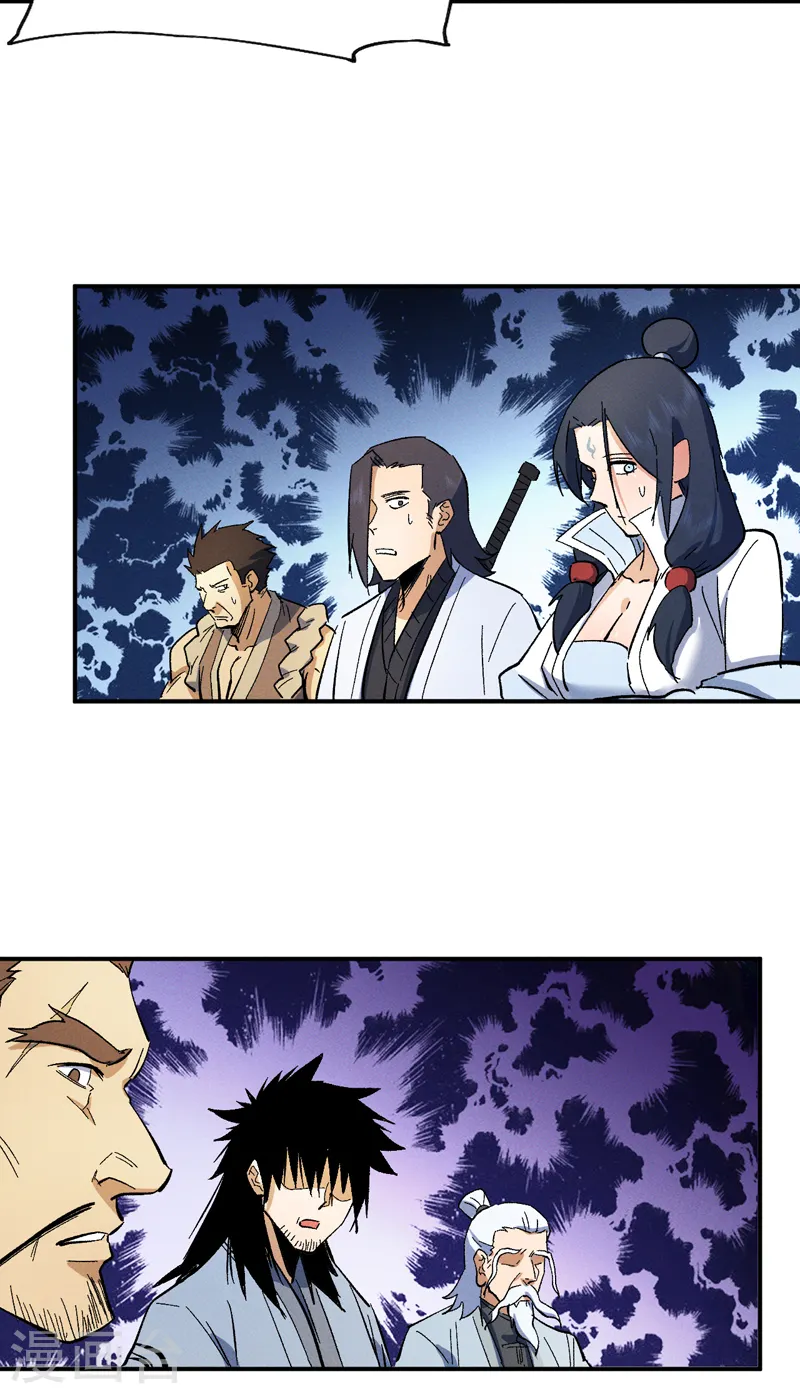 第53话 打赌要输了38