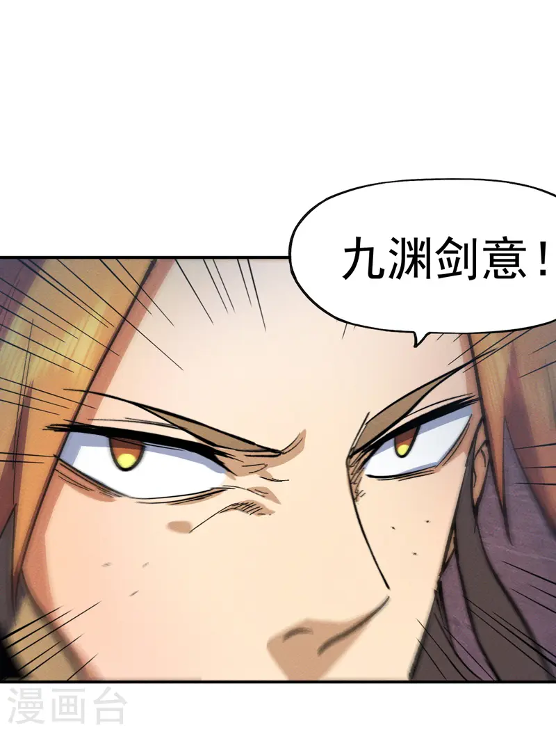 第44话 霸总朱24