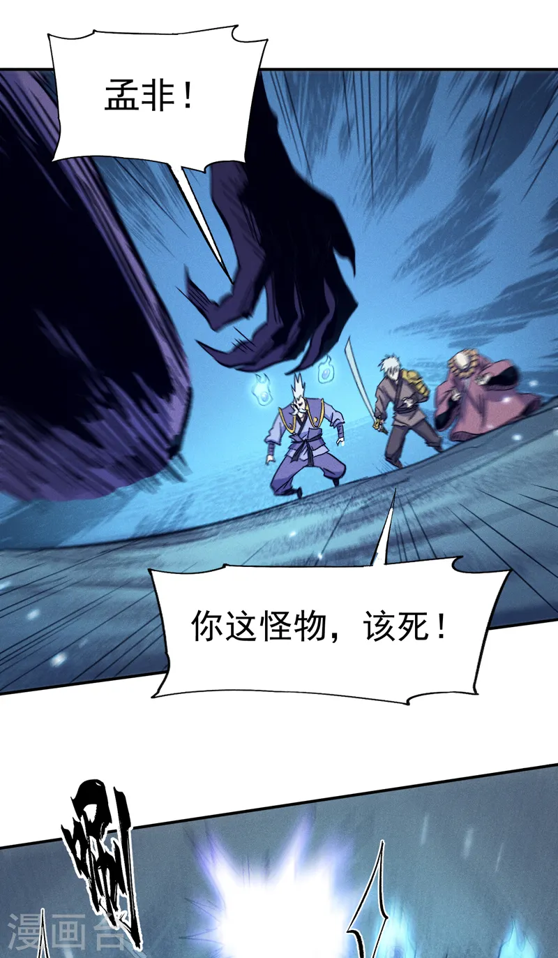 第73话 被包围了17