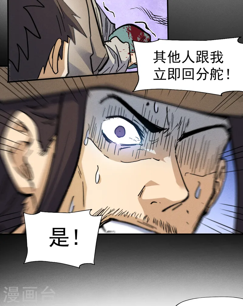 第85话 桥豆麻袋41