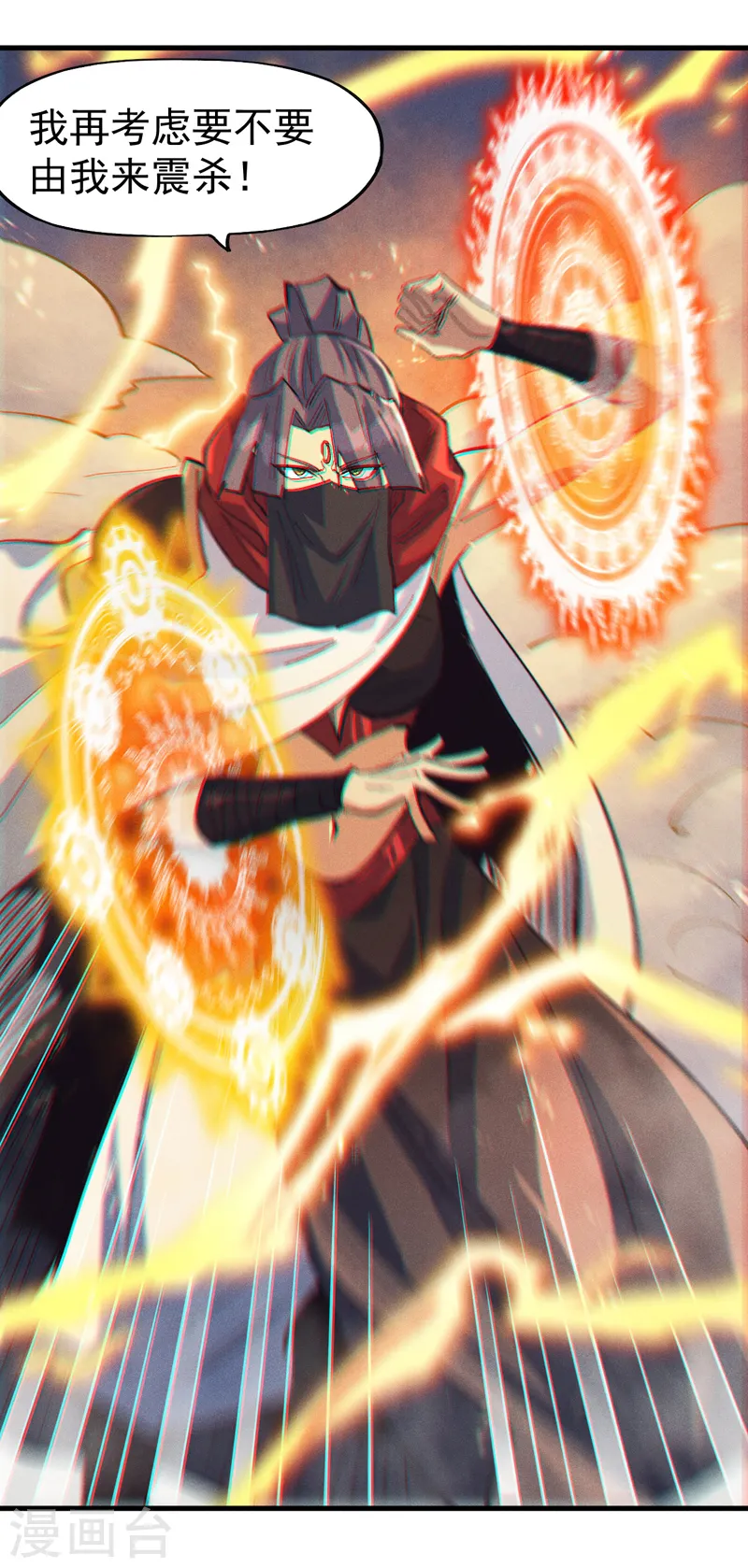第189话 武神阁44