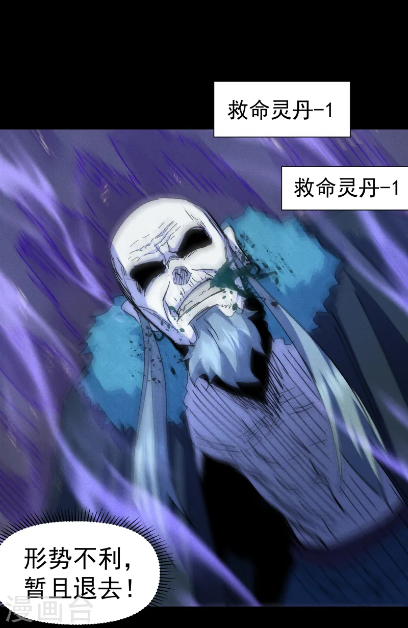 第178话 魔神君临30