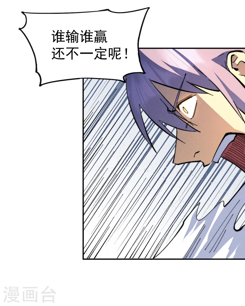 第159话 找花魁8