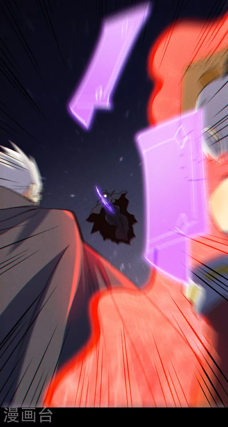 第195话 乾坤大挪移19