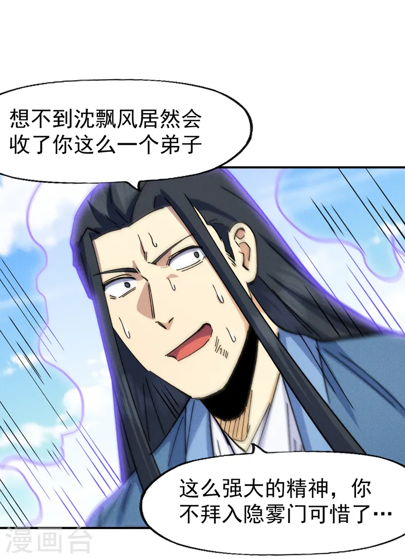 第155话 礼物16