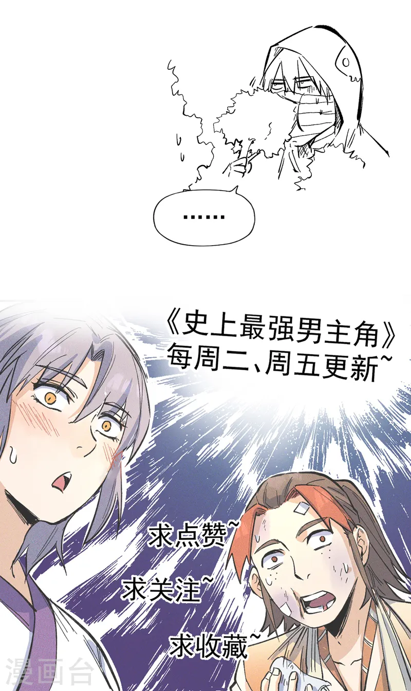 第77话 再打一话40