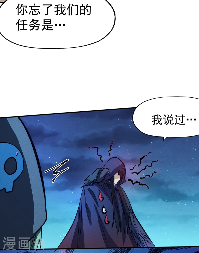 第76话 强悍至斯35