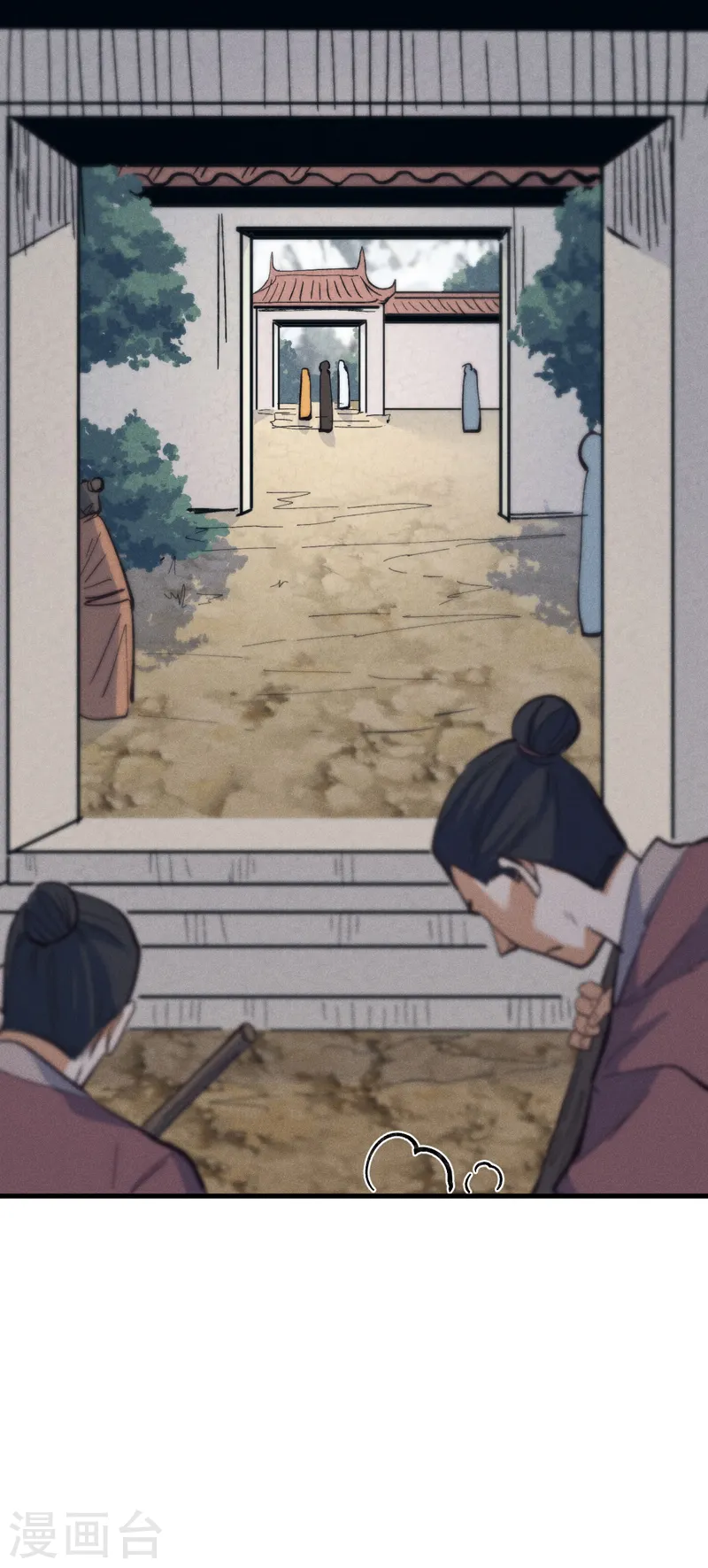 第187话 狗牙12