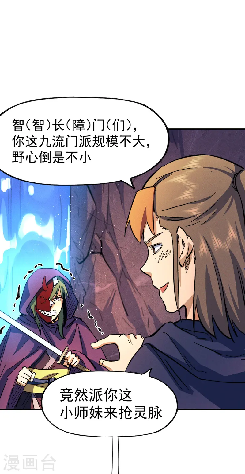 第44话 霸总朱15