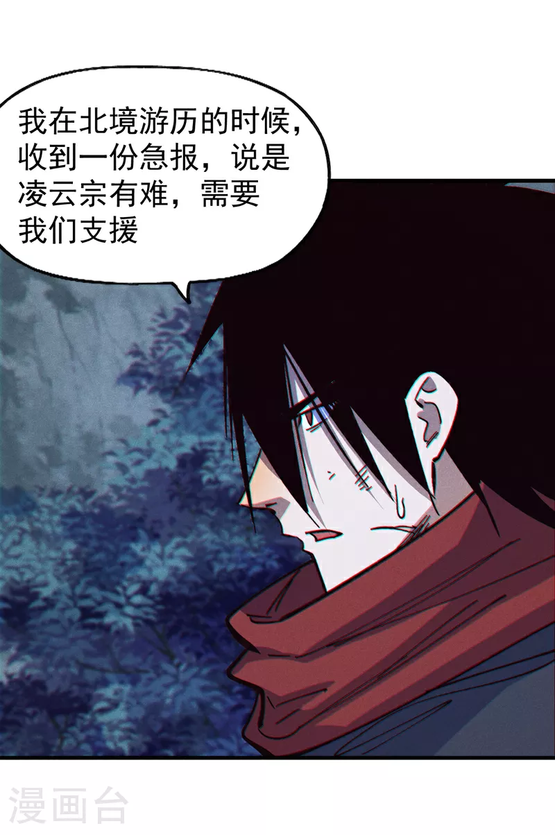 第205话 怎么解释30