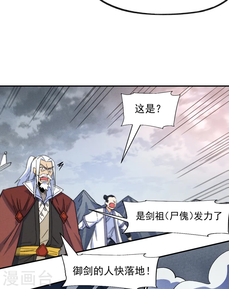 第133话 童谣声声9