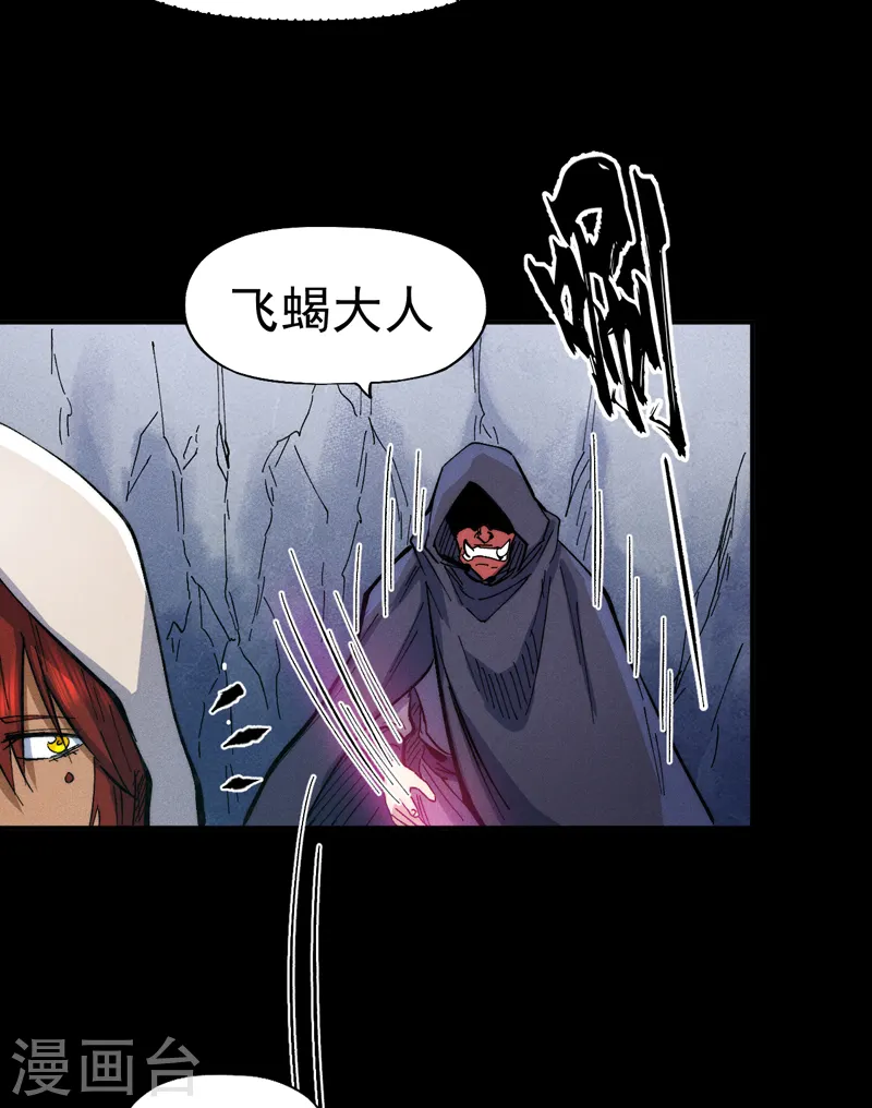 第82话 非法集会30