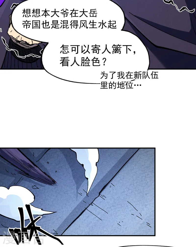 第126话 比剑39