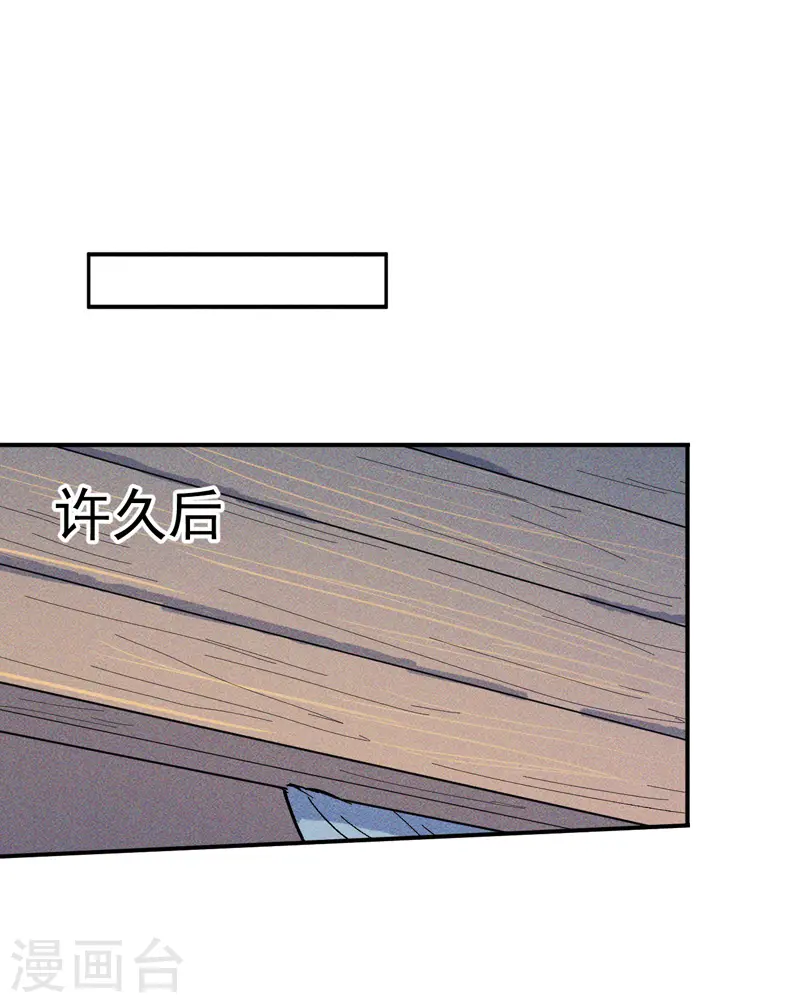 第24话 眯眯眼被罚了31