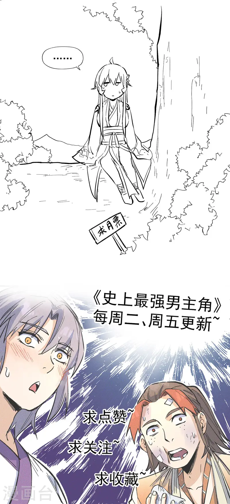 第17话 炸蛤蟆61
