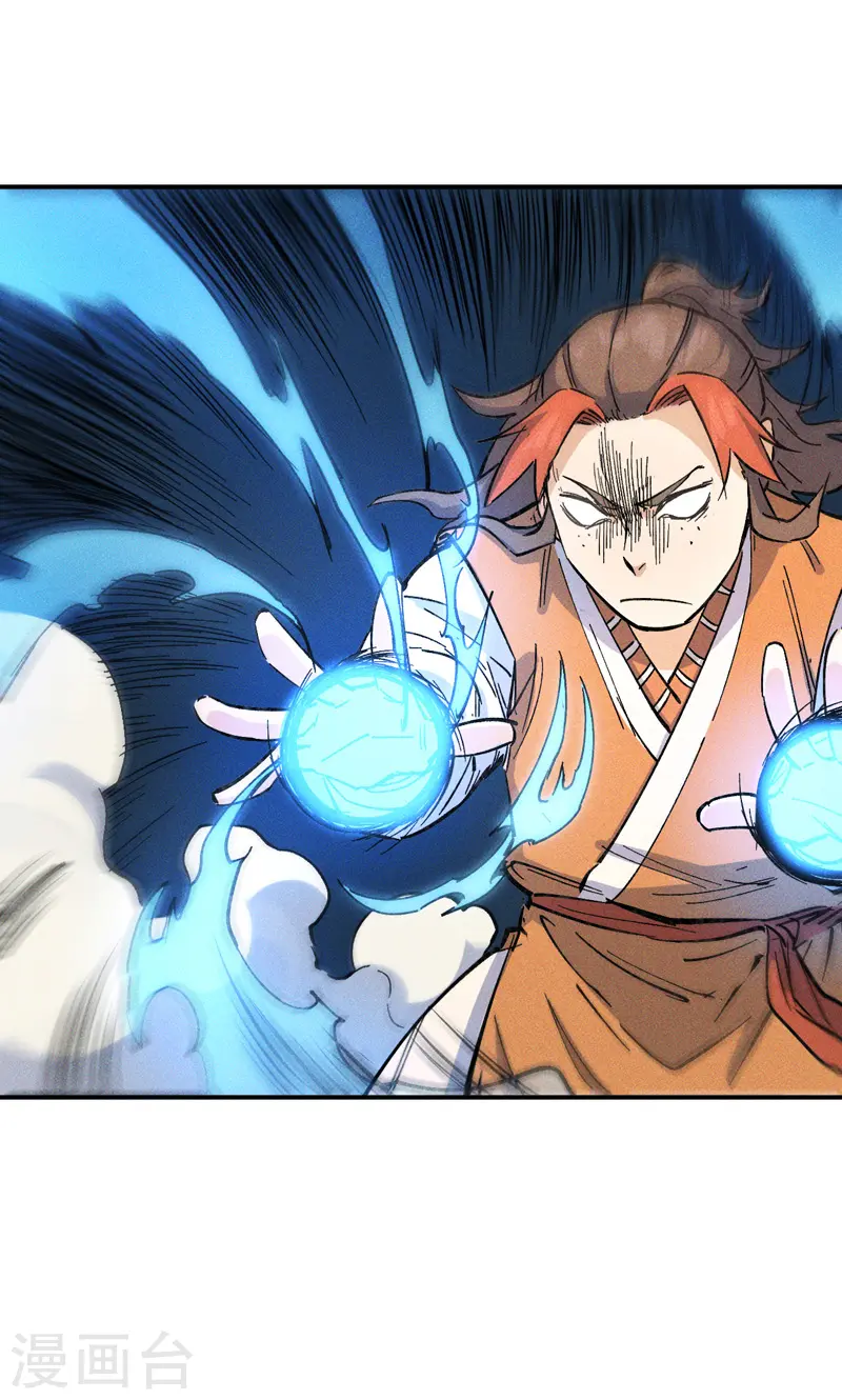第4话 小老头儿5
