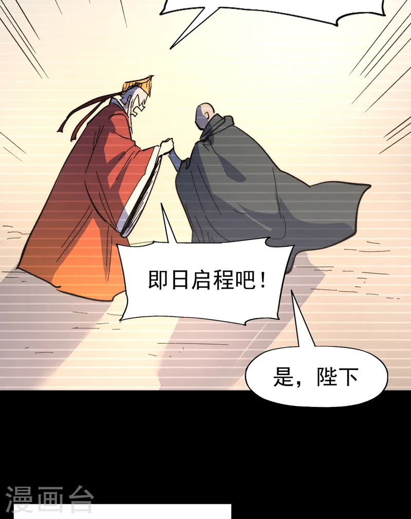 第107话 孤寡42