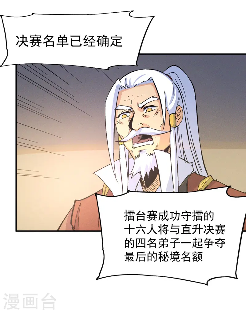 第31话 八块腹肌24