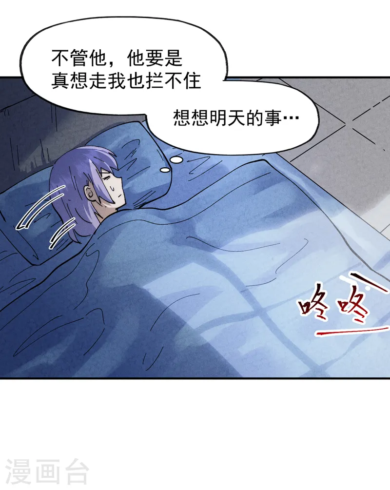 第141话 下场雪吧7
