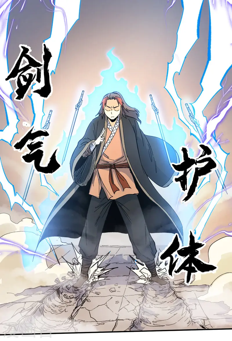 第19话 大佬出山3