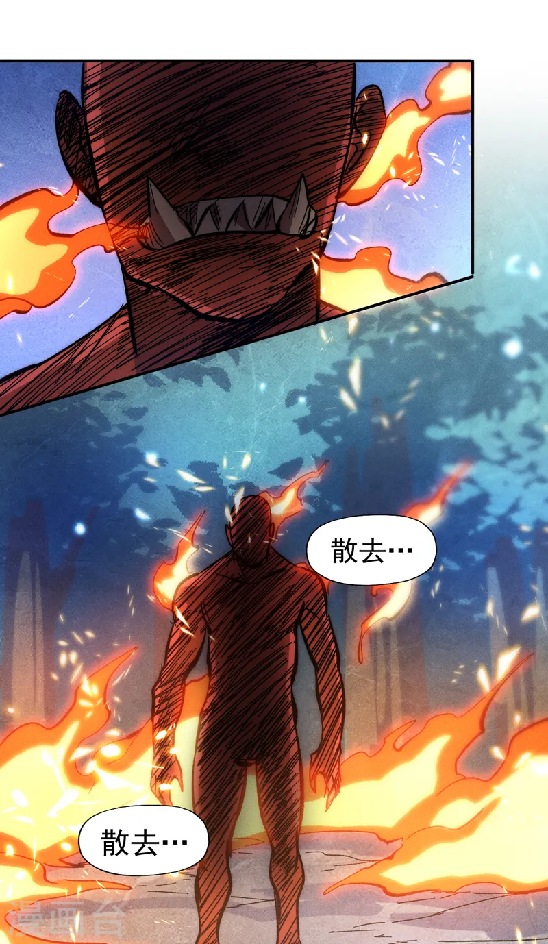 第71话 森林小火人34