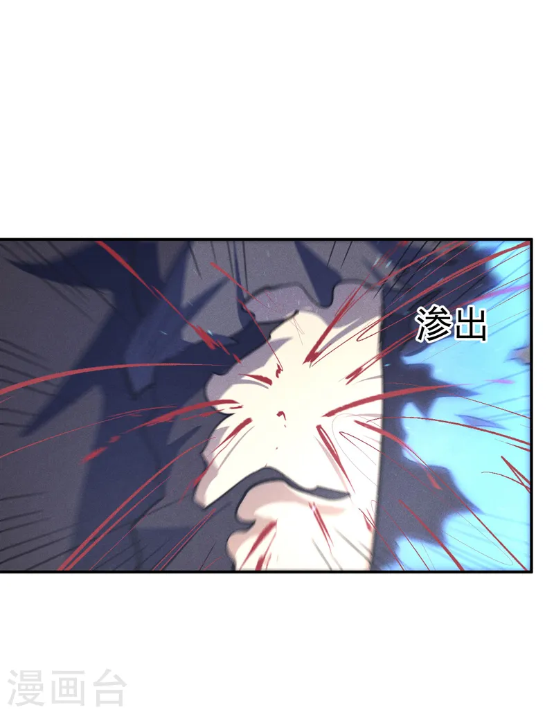 第110话 暴风吸入5