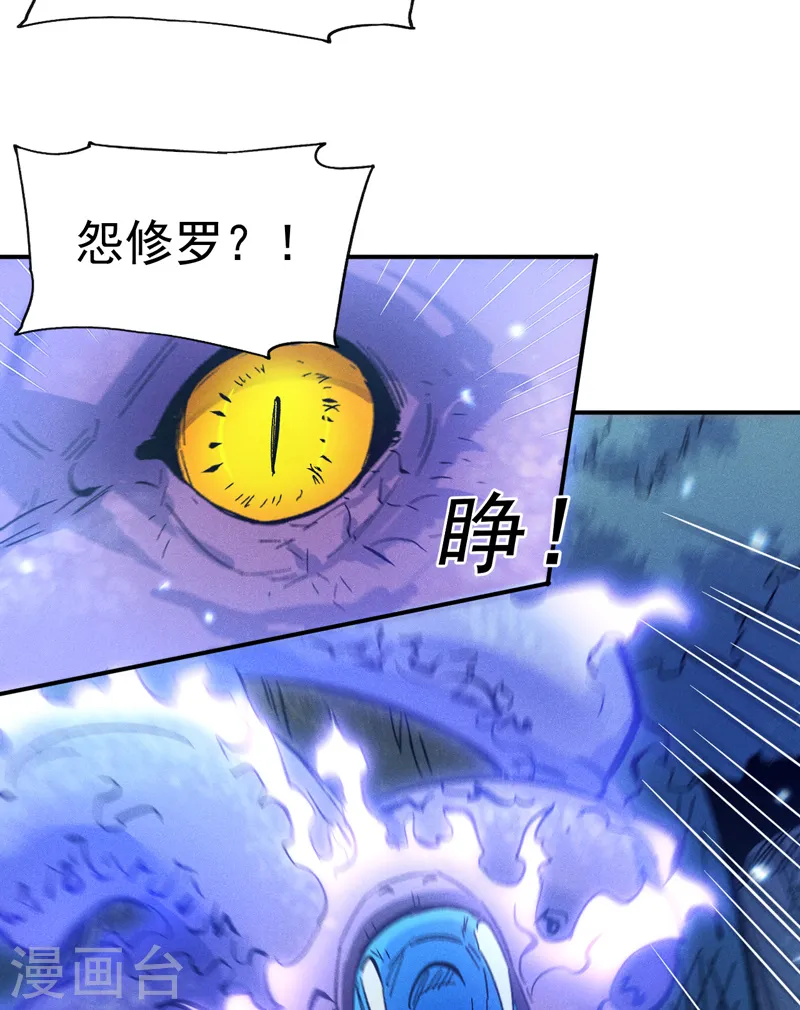 第67话 “身份一般”34