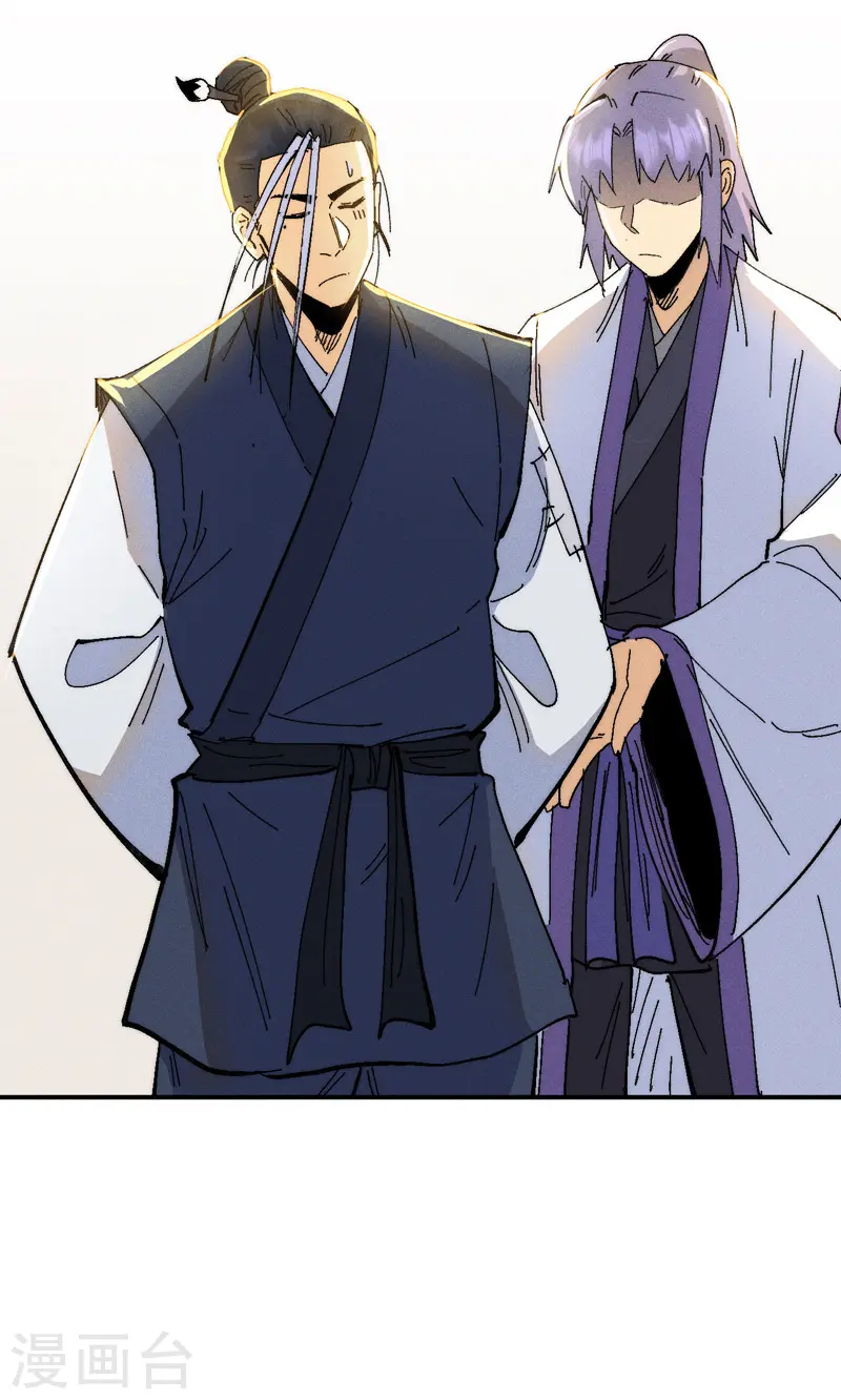 第171话 怎么又换人？12