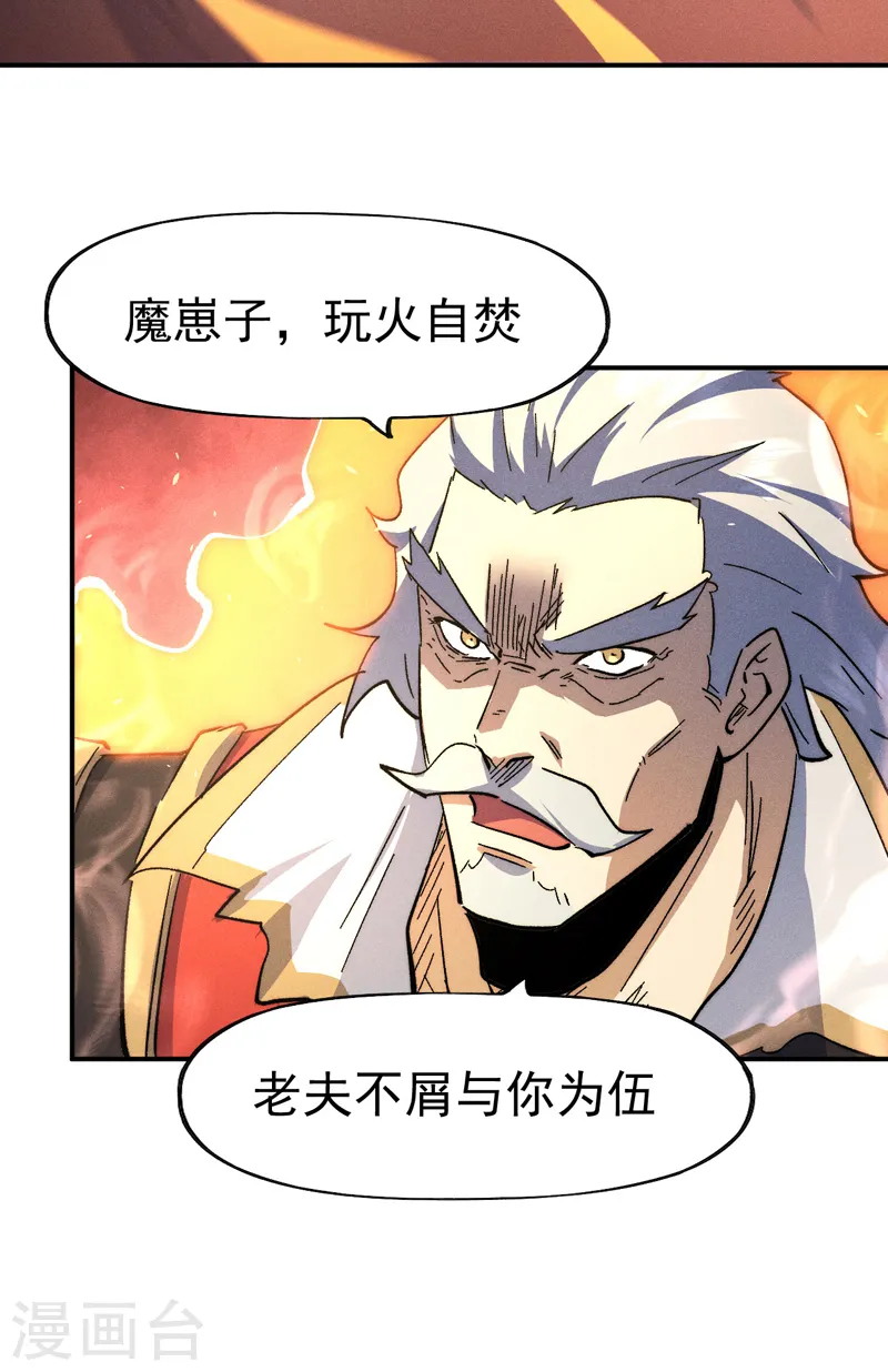 第107话 孤寡22