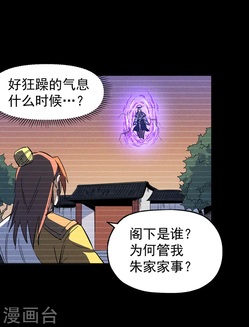 第7话 不堪回首20