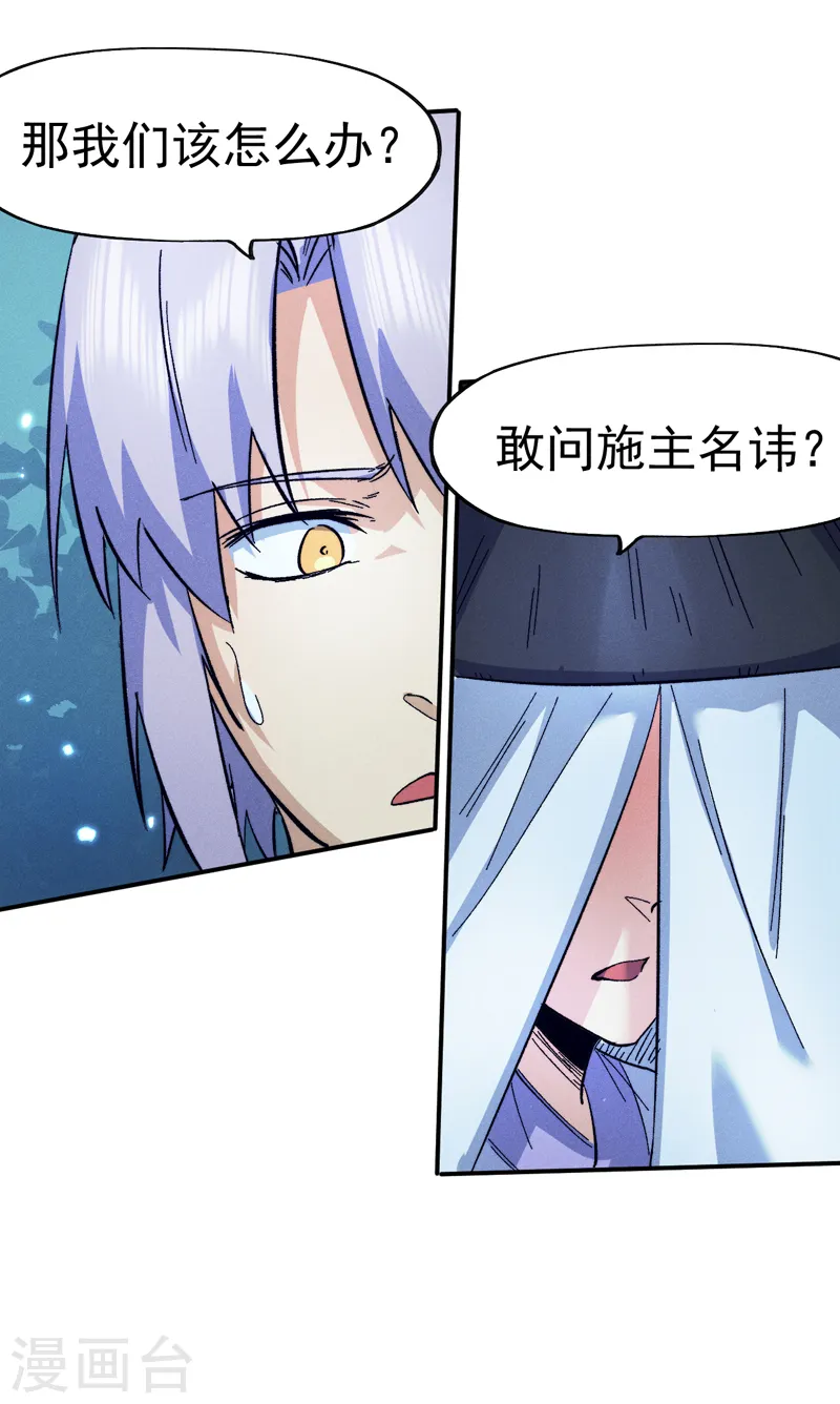 第68话 浣溪纱17