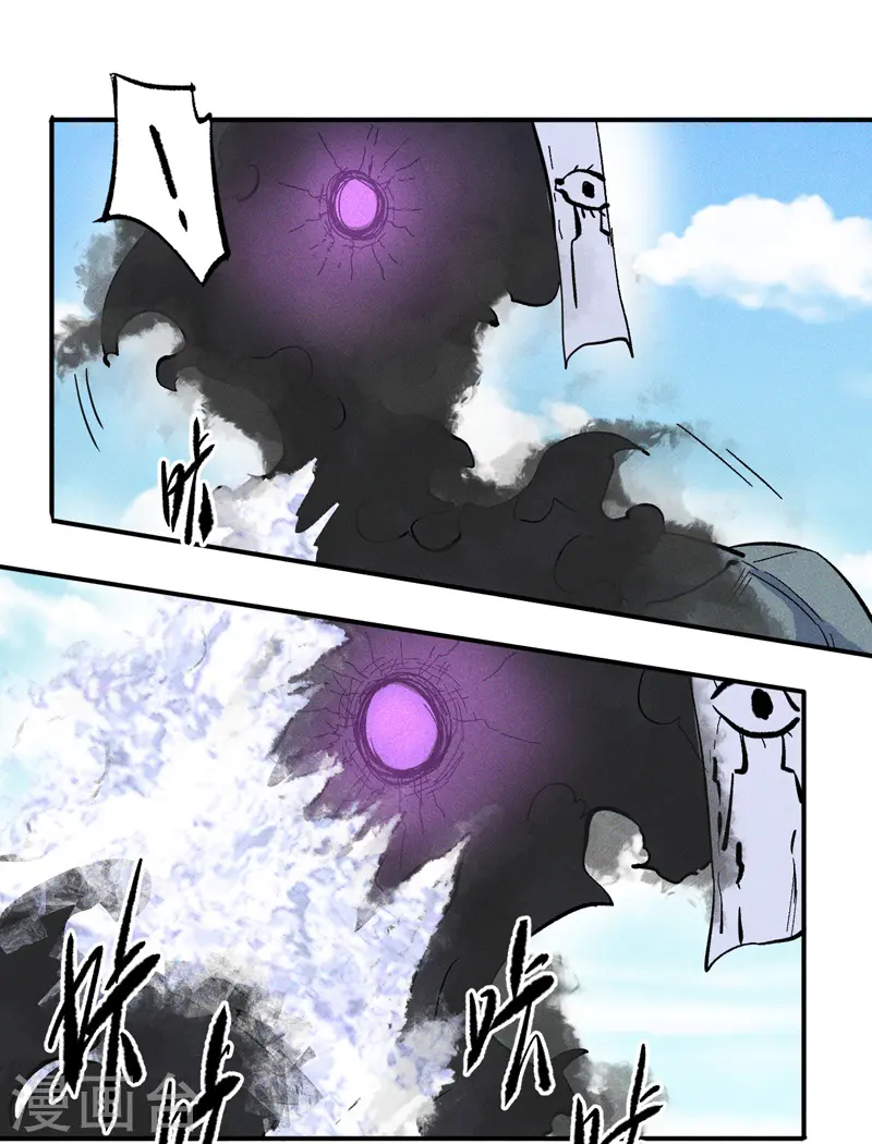 第8话 元能危！！29