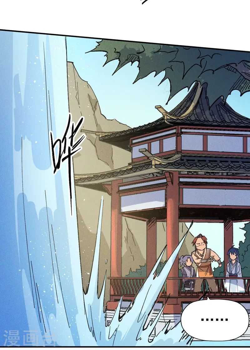 第4话 小老头儿7