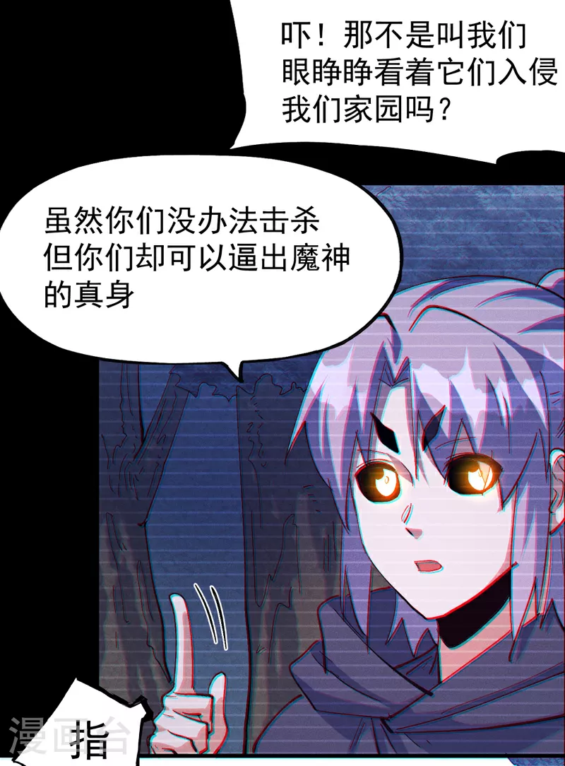 第202话 天雷37