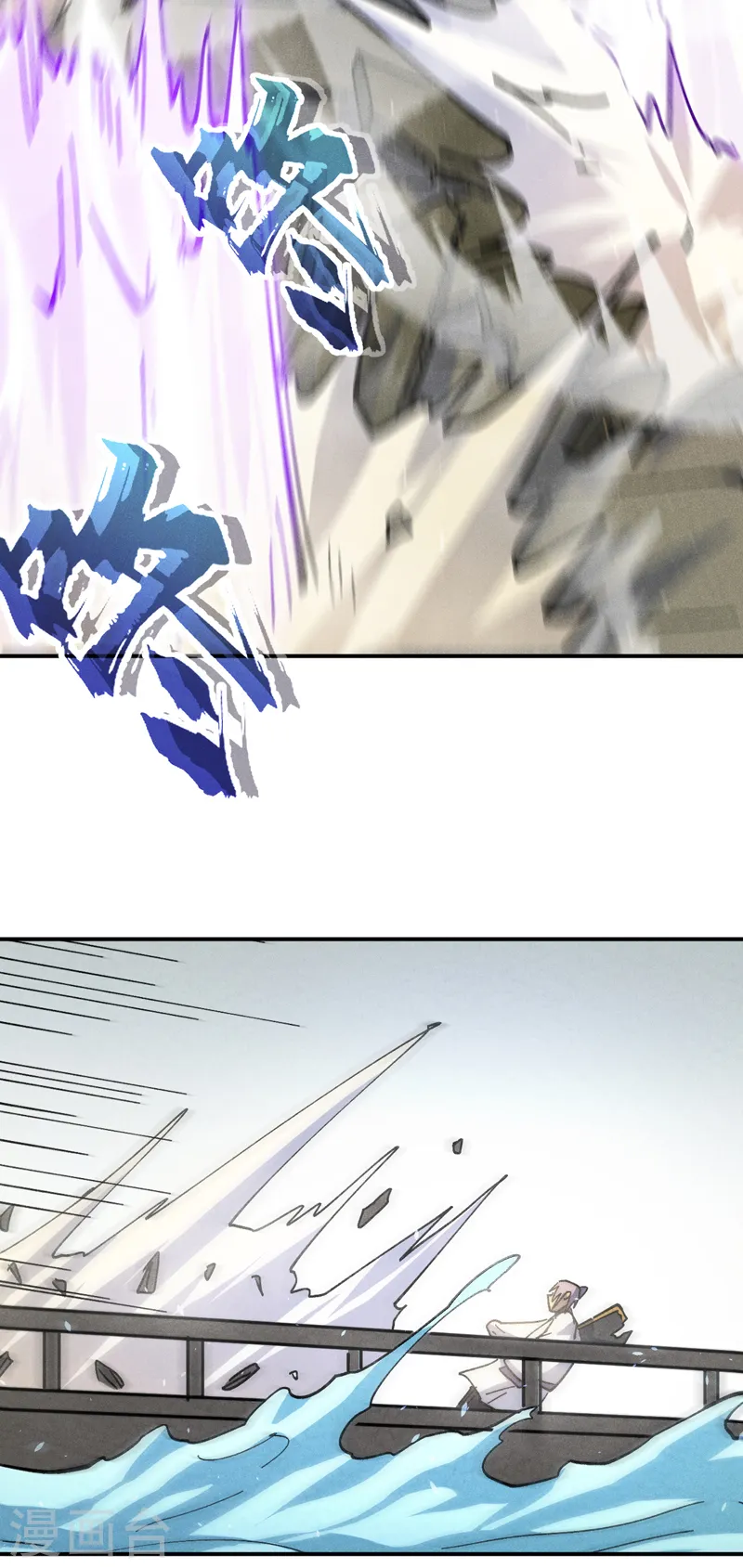 第157话 传说7