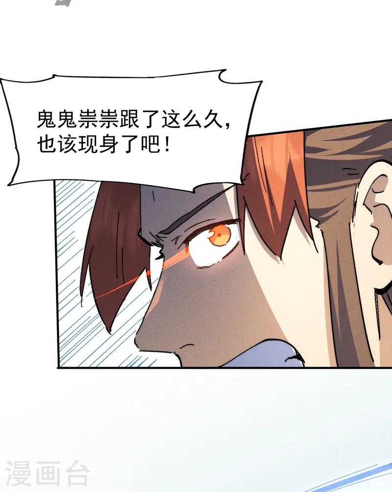 第165话 剑域37