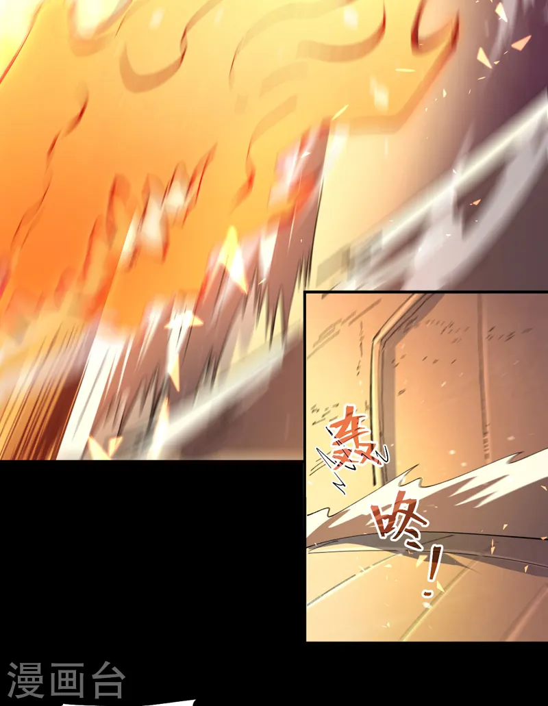 第100话 那是他兄弟19