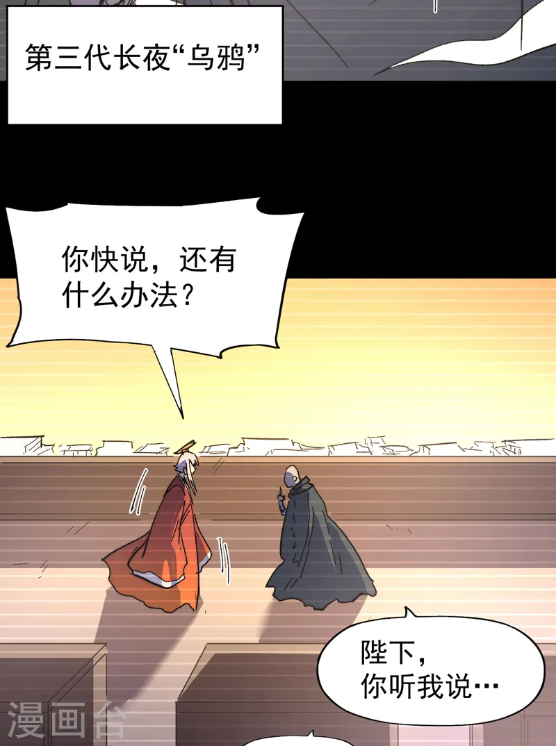 第107话 孤寡39