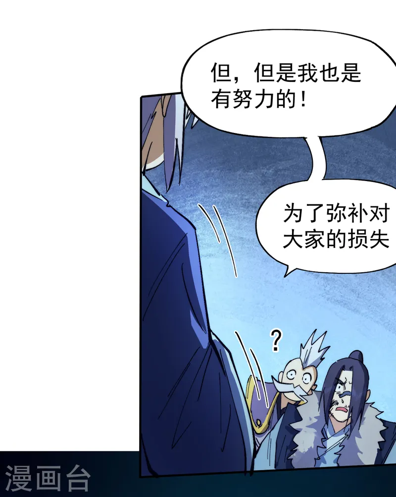 第78话 九死一生36
